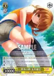 GF/W33-011S SR 晴れ舞台 戸村美知留