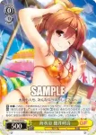 GF/W33-014 U 職業体験 戸村美知留