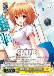 GF/W33-014 U 職業体験 戸村美知留