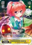 GF/W33-014 U 職業体験 戸村美知留
