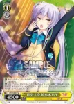 GF/W33-018 U 屍の宴 甘利燈