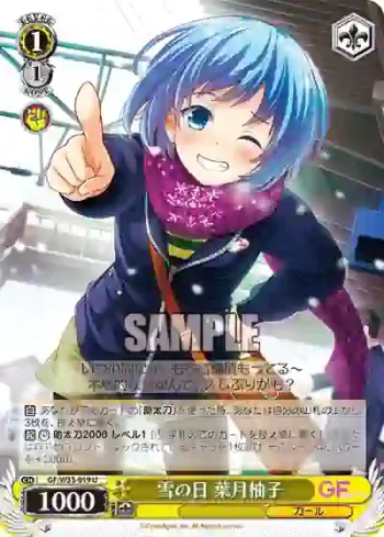 GF/W33-019 U 雪の日 葉月柚子