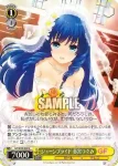 GF/W33-019 U 雪の日 葉月柚子