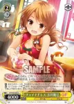 GF/W33-022 U チャイナドレス 玉井麗巳