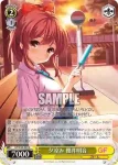GF/W33-025 C 姫の風格 時谷小瑠璃