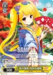 GF/W33-025 C 姫の風格 時谷小瑠璃