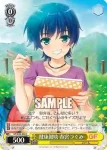 GF/W33-025 C 姫の風格 時谷小瑠璃