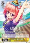 GF/W33-028 C ファッションショー 玉井麗巳