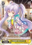 GF/W33-031 C 太陽回避 戸村美知留