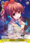 GF/W33-044 C レディハスラー 九重忍