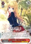 (簽名)GF/W33-052SSP SSP いつもの輝き クロエ・ルメール