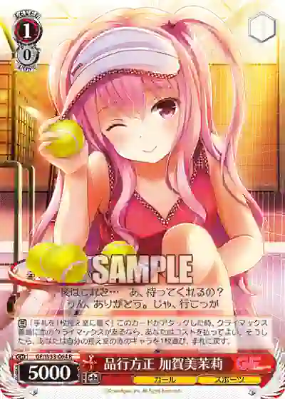 gf_w33_064 GF/W33-064 R 品行方正 加賀美茉莉