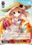 GF/W33-067 R 夏準備 朝比奈桃子