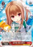 GF/W33-067 R 夏準備 朝比奈桃子