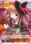 GF/W33-067S SR 夏準備 朝比奈桃子