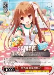 GF/W33-070 U 夕涼み 笹原野々花