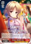 GF/W33-070 U 夕涼み 笹原野々花