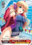 GF/W33-073 U 手を引いて 小日向いちご