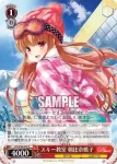 GF/W33-076 U 雨宿り 望月エレナ