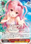 GF/W33-080 U 日本文化 夢前春瑚