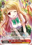 GF/W33-080 U 日本文化 夢前春瑚