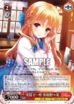 GF/W33-083 U 雪見で一杯 笹原野々花