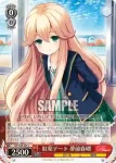 GF/W33-086 C アミューズメント 望月エレナ