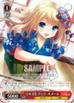 GF/W33-093 C 裏方も主役 優木苗