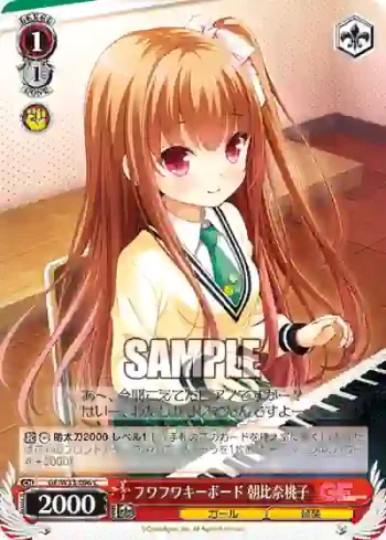 GF/W33-096 C フワフワキーボード 朝比奈桃子