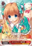 GF/W33-097 C タペストリ? 優木苗