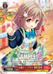 GF/W33-099 C 巫女怖がり 森園芽以