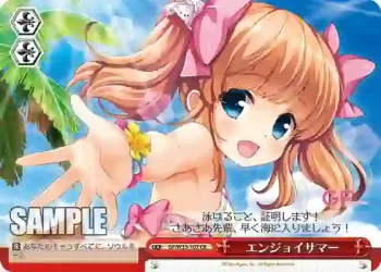 GF/W33-107 CR エンジョイサマー