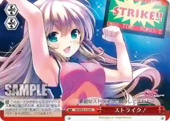 GF/W33-110 CC ストライク！