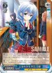 GF/W33-113 RR+ 彼女の日常 椎名心実