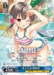 GF/W33-118S SR 休日小姫 不知火五十鈴