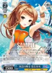 GF/W33-122 R 海辺の輝き 見吉奈央