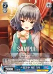 GF/W33-123S SR 休日謳歌 夏目真尋