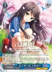 GF/W33-124 R 近く咲く花 上条るい