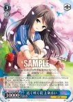 GF/W33-124 R 近く咲く花 上条るい