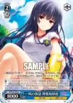 GF/W33-138 C 二人の海 神楽坂砂夜
