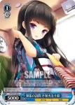 GF/W33-149 C チャイナドレス 見吉奈央