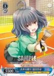 GF/W33-149 C チャイナドレス 見吉奈央
