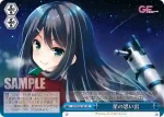 GF/W33-161 CR 星の思い出