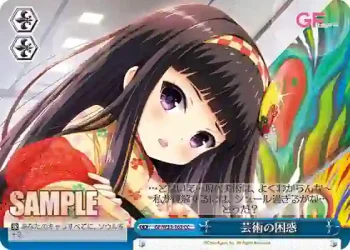 GF/W33-163 CC 芸術の困惑