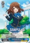 GF/W33-167 PR 戦場レポート 櫻井明音
