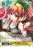 GF/W33-167 PR 戦場レポート 櫻井明音