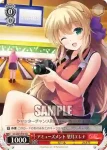 GF/W33-P03 PR 好機到来 椎名心実