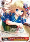 GF/W33-T02 TD 上達祈願 笹原野々花