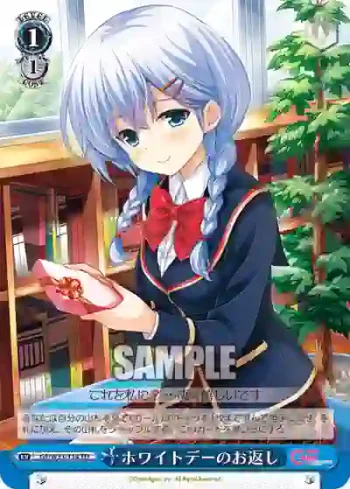 GF/W33-T14 TD ホワイトデーのお返し