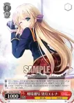 (簽名)GF/W33-T18SP SP 戦場激写 望月エレナ